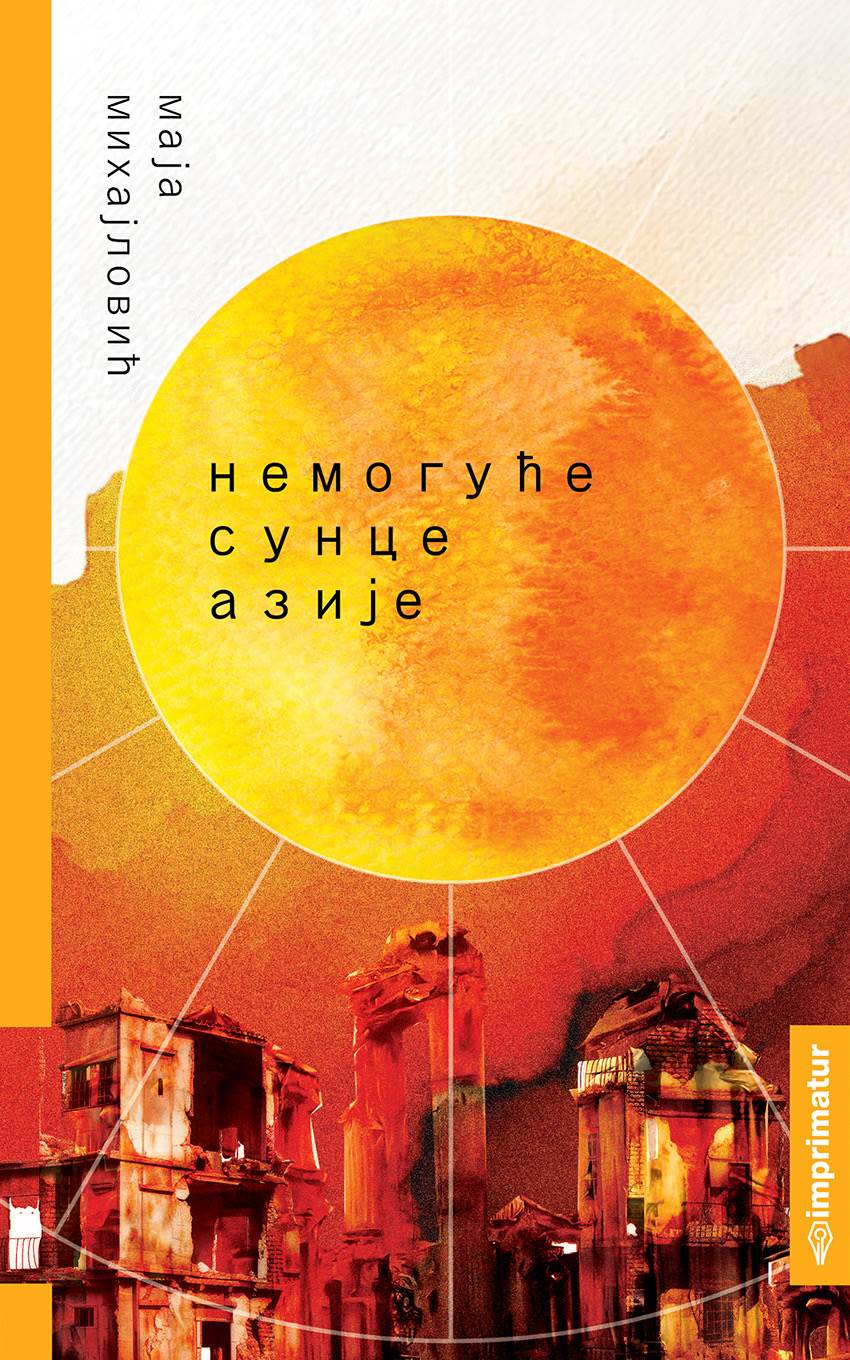 Nemoguće sunce Azije Maja Mihajlović Nemoguće sunce Azije Maja Mihajlović