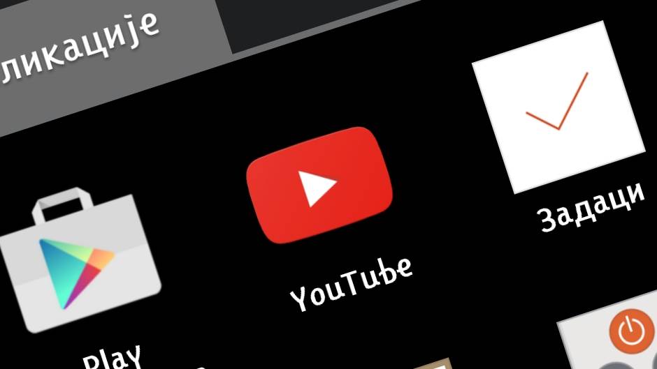  Najlakši trik za YouTube bez reklama (ne, ne plaća se ništa niti instalira) 