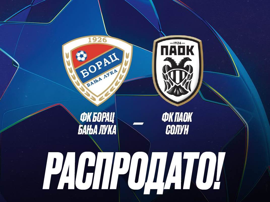  Nema ulaznice za revanš meč između Borca i PAOK-a! 