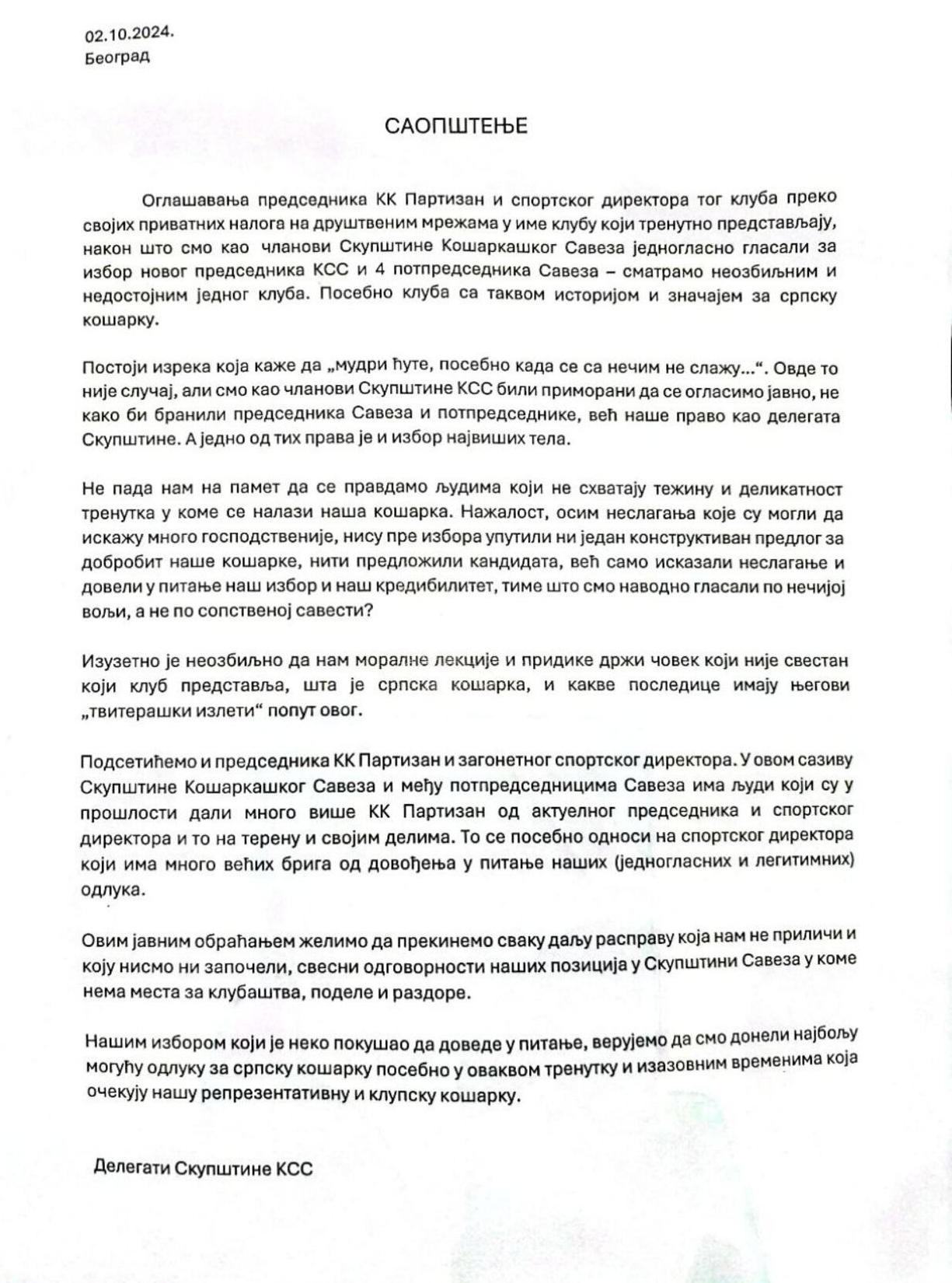 KSS odgovorio Zoranu Saviću KSS odgovorio Zoranu Saviću