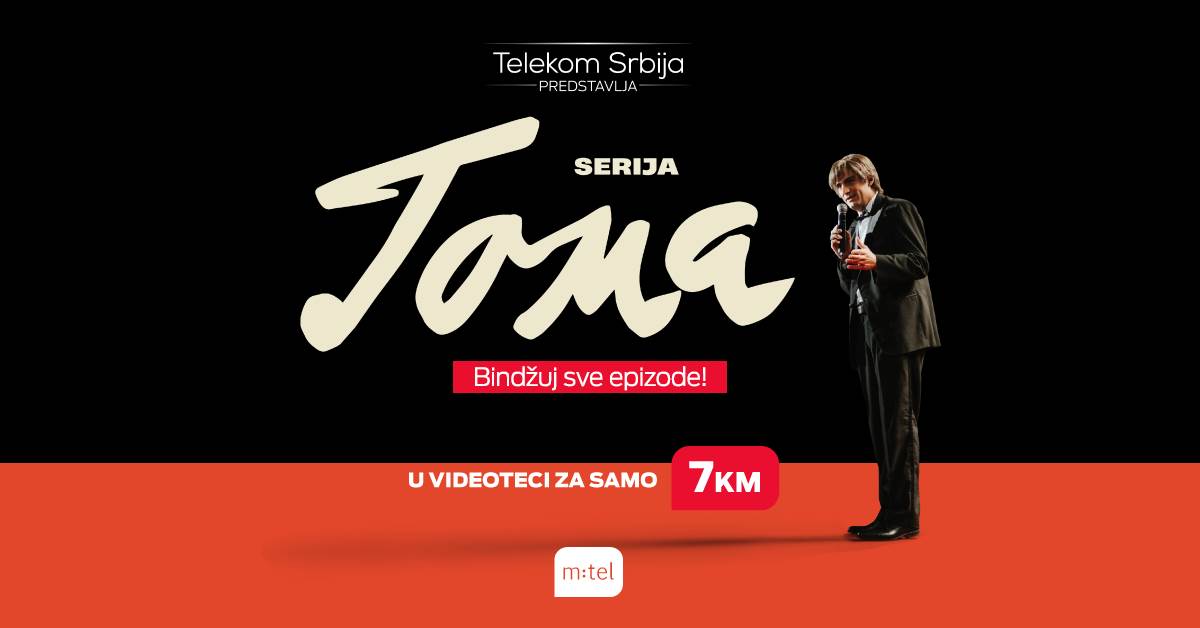 Serija Ringišpil na mtel Serija Ringišpil na mtel