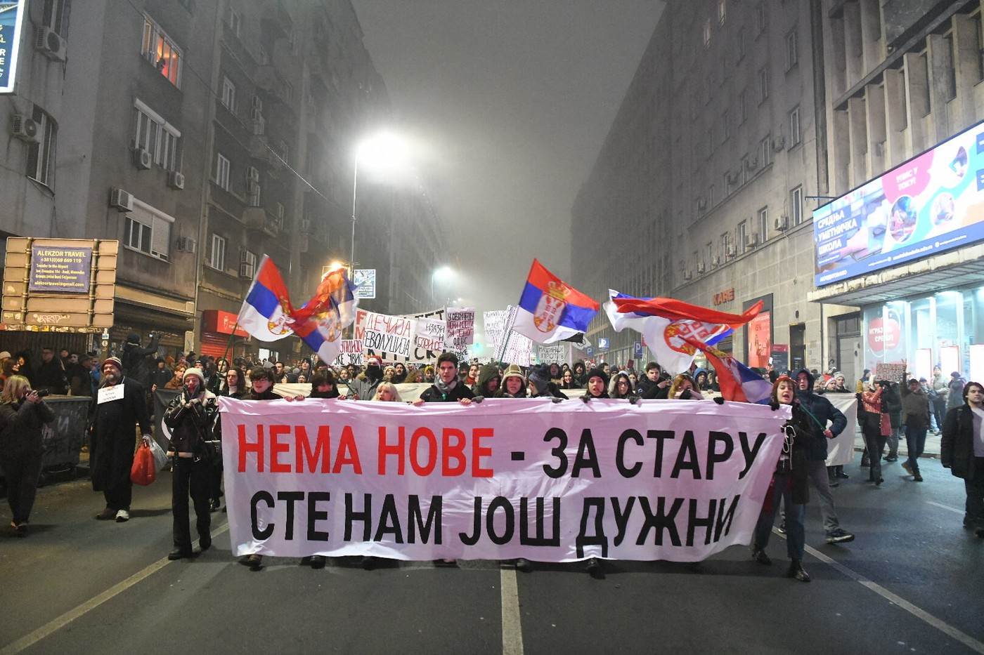  Protesti studenata u Beogradu 