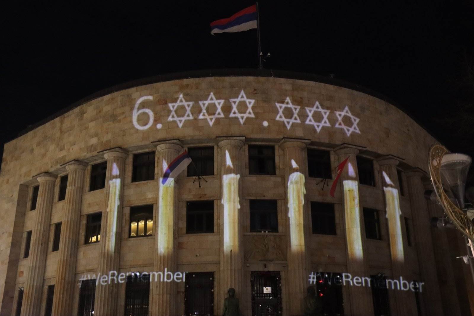 Palata Republike holokaust Palata Republike holokaust