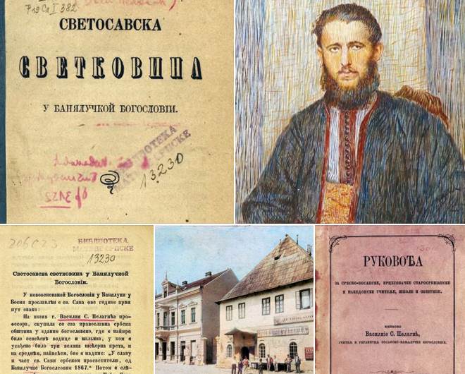 Prva proslava Svetog Save u Banjaluci održana prije više od 150 godina Prva proslava Svetog Save u Banjaluci održana prije više od 150 godina
