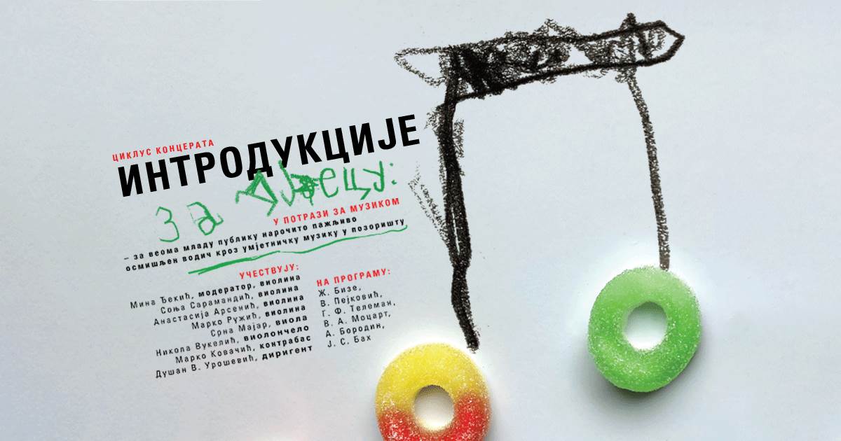 "Introdukcije za djecu" u Narodnom pozorištu RS "Introdukcije za djecu" u Narodnom pozorištu RS