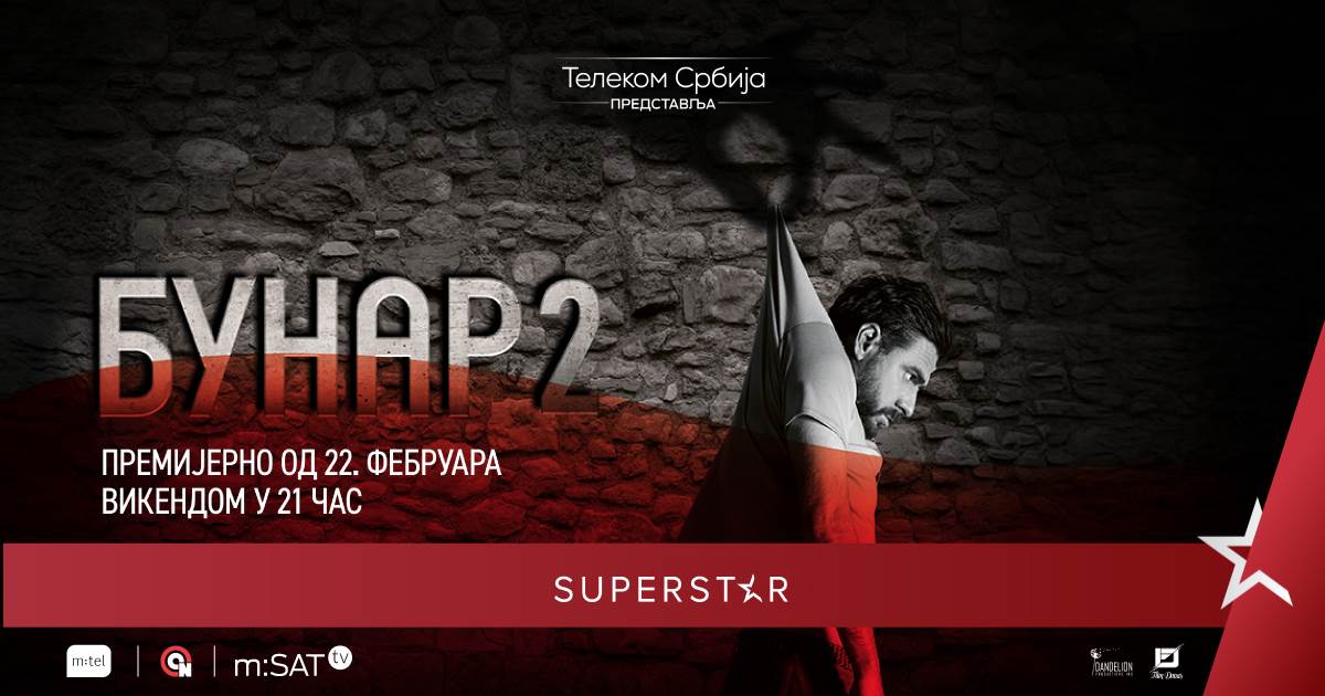  Druga sezona serije Bunar na superstar 