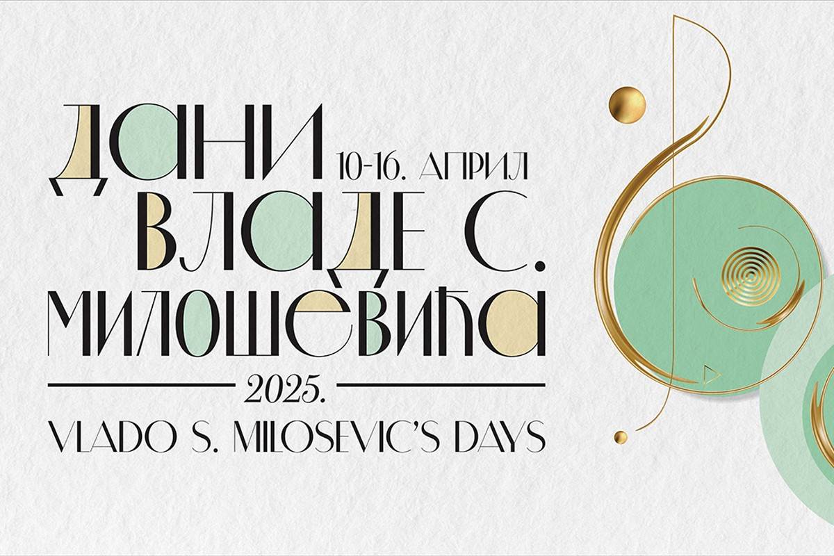  m:tel ponosni prijatelj manifestacije „Dani Vlade S. Miloševića“ 