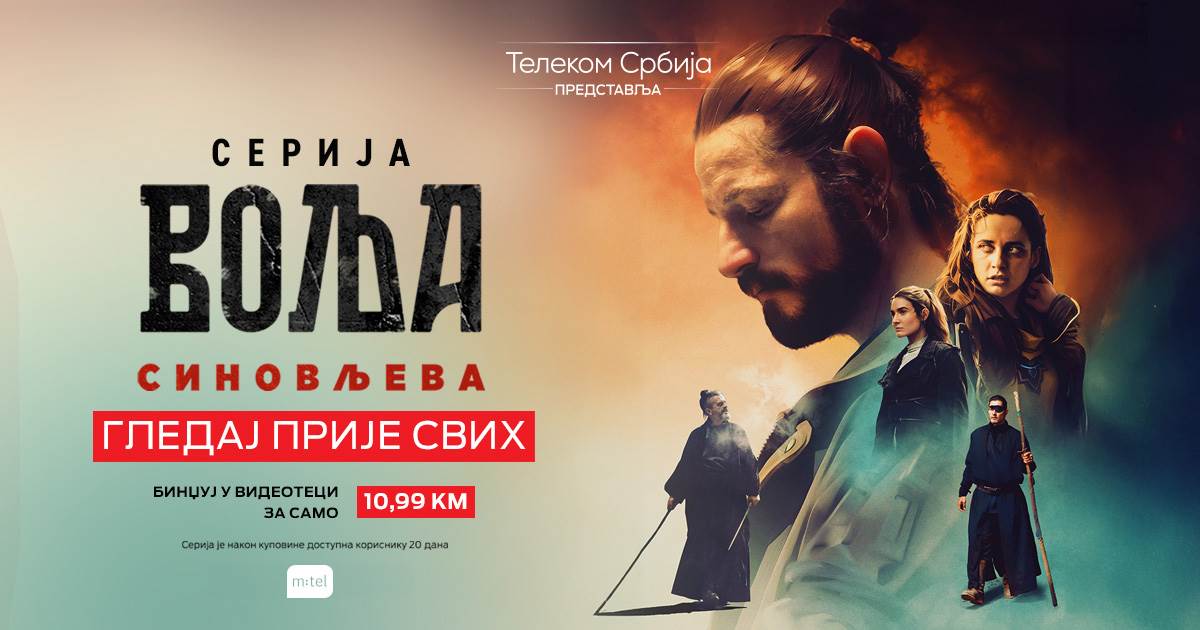  sve epizode serije „Volja sinovljeva“ 