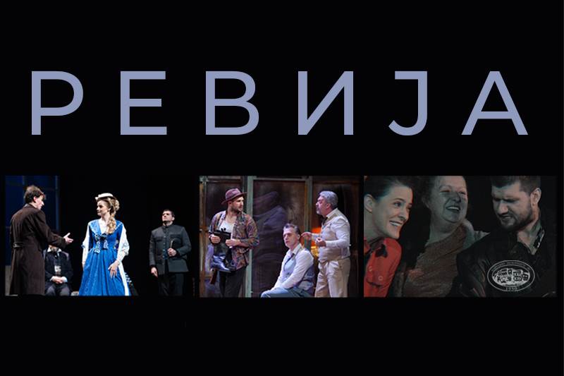  Revija predstava u NPRS 
