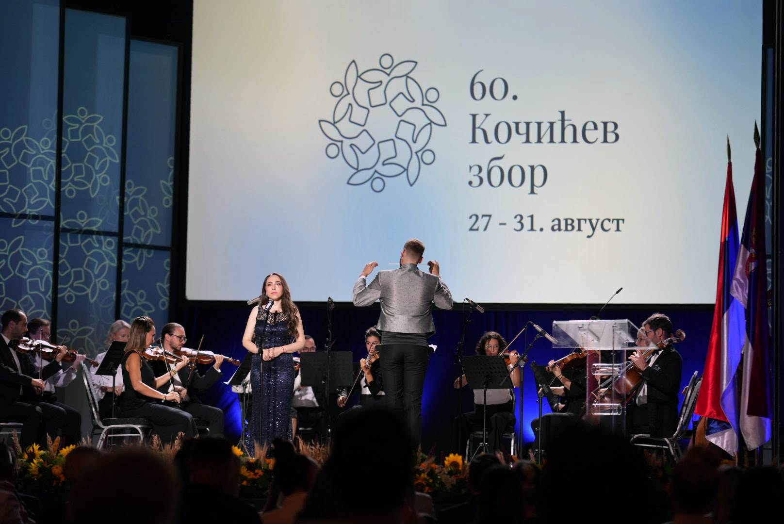  Gojko Đogo dobitnik Kočićeve nagrade 