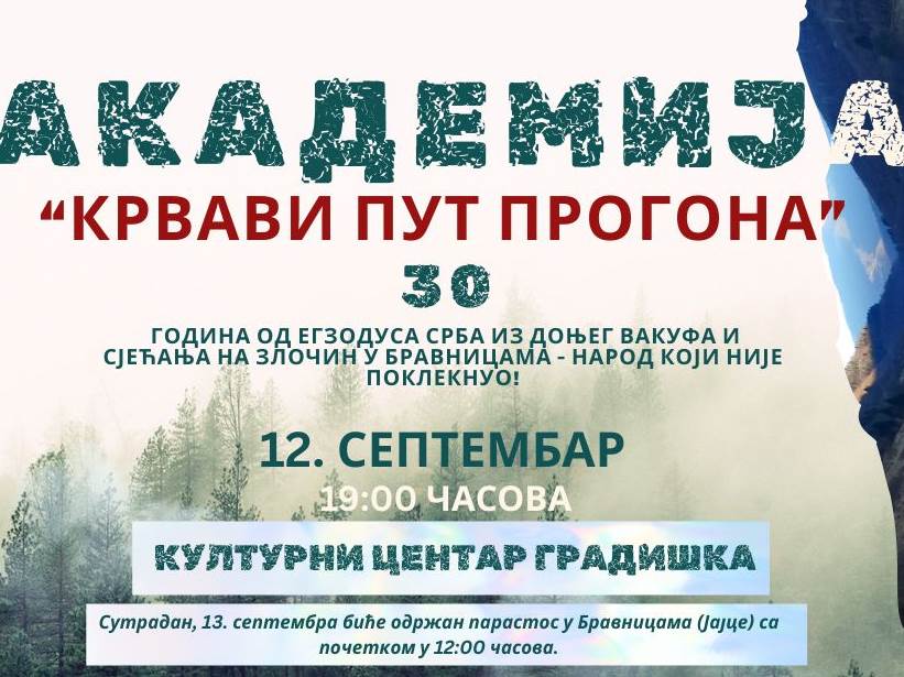  Akademija povodom egzodusa Srba iz Donjeg Vakufa u Kulturnom centru Gradiška 