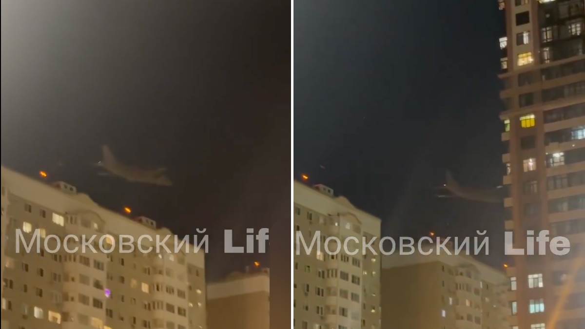  Napad dronovima na Moskvu 