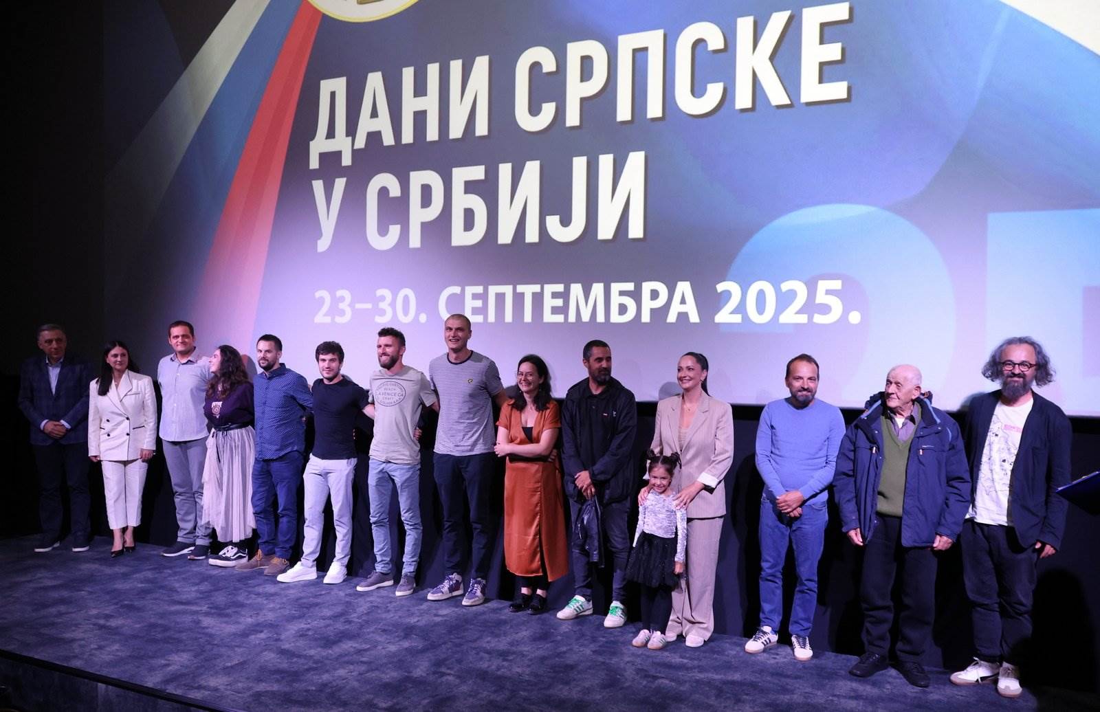  dani srpske u srbiji 