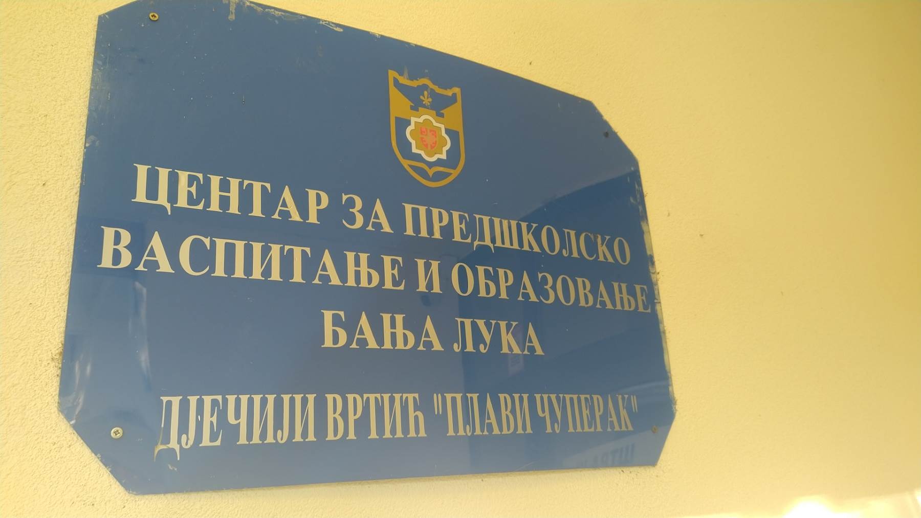  Centar za predškolsko vaspitanje Banjaluka zatvara vrata ako ne bude dogovora 