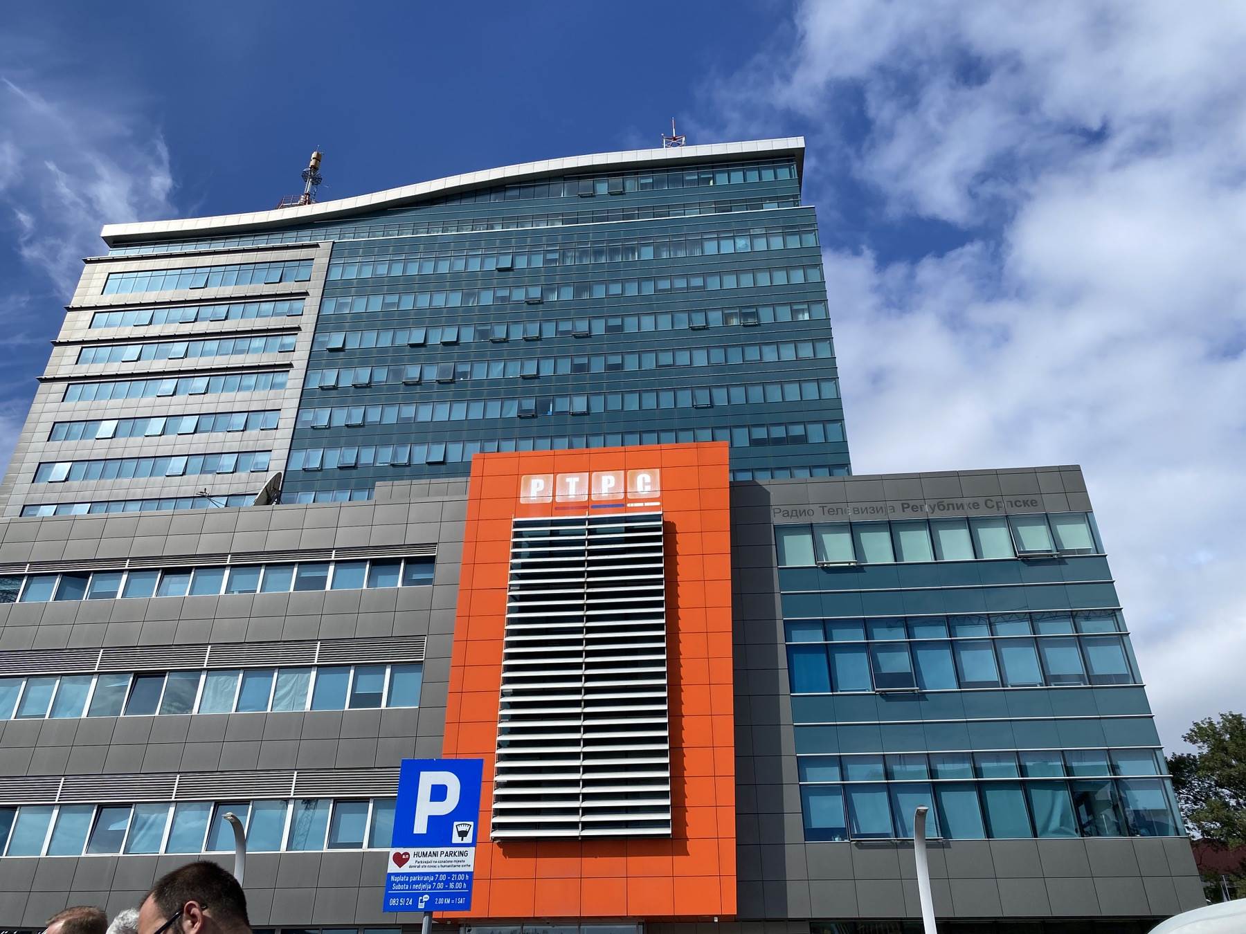  RTRS pozvao Blanušu i Petrovića na TV debatu 