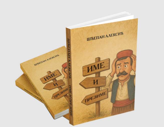  Hercegovina kroz prezimena 