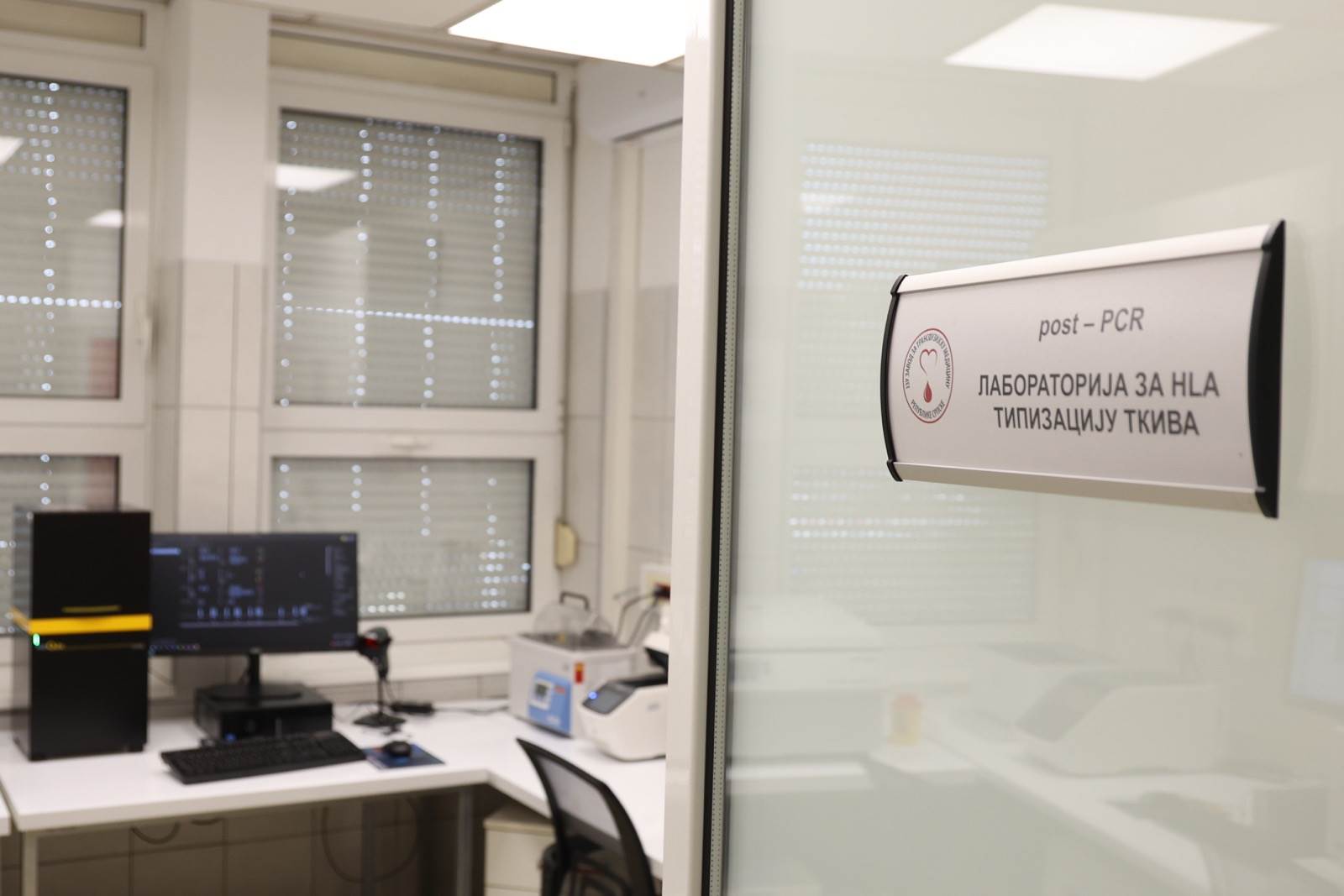  Otvorena laboratorija za HLA tipizaciju tkiva u Banjaluci 