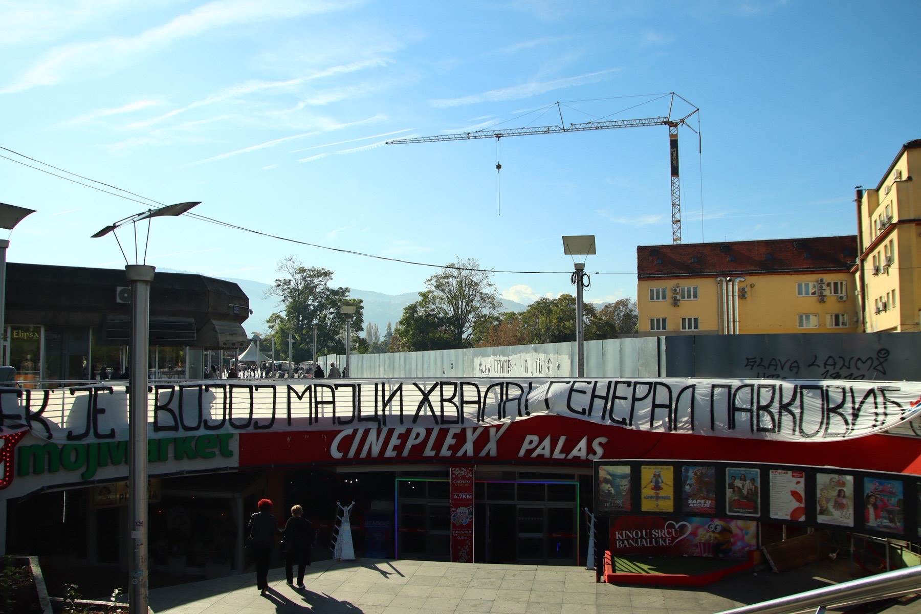  Odata počast za Nebojšu Pavkovića u Banjaluci 