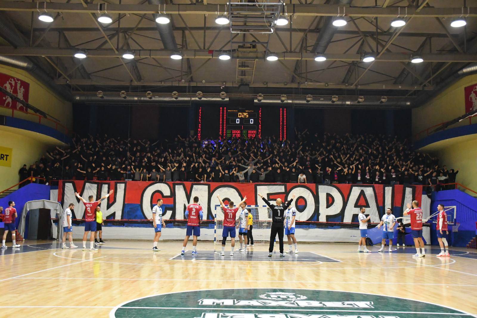  Model funkcionisanja RK Borac Udruženje Crveno-plavi 