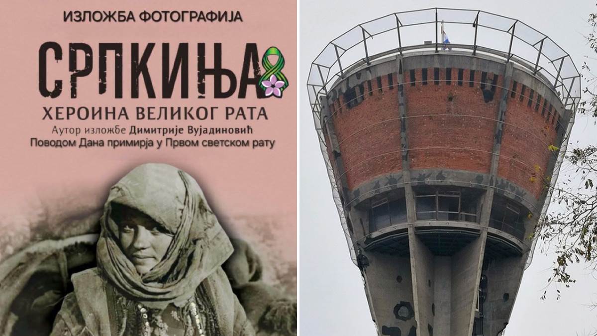  otkazana izložba srpkinja u vukovaru 