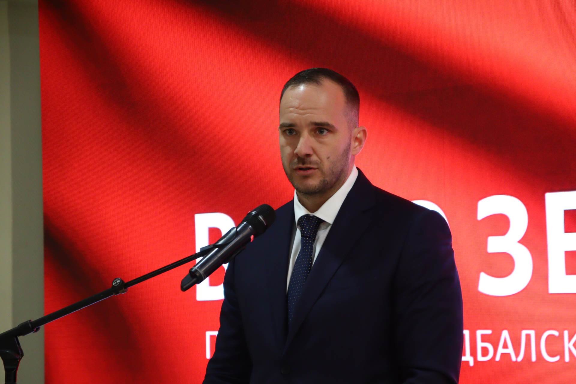  jedna smo porodica FS RS Vico Zeljković 