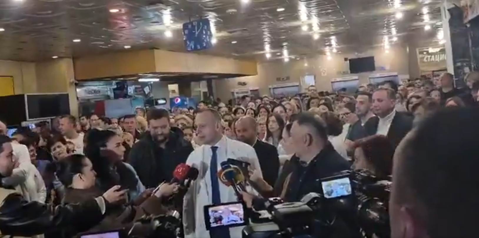  Skup na UKC Republike Srpske 