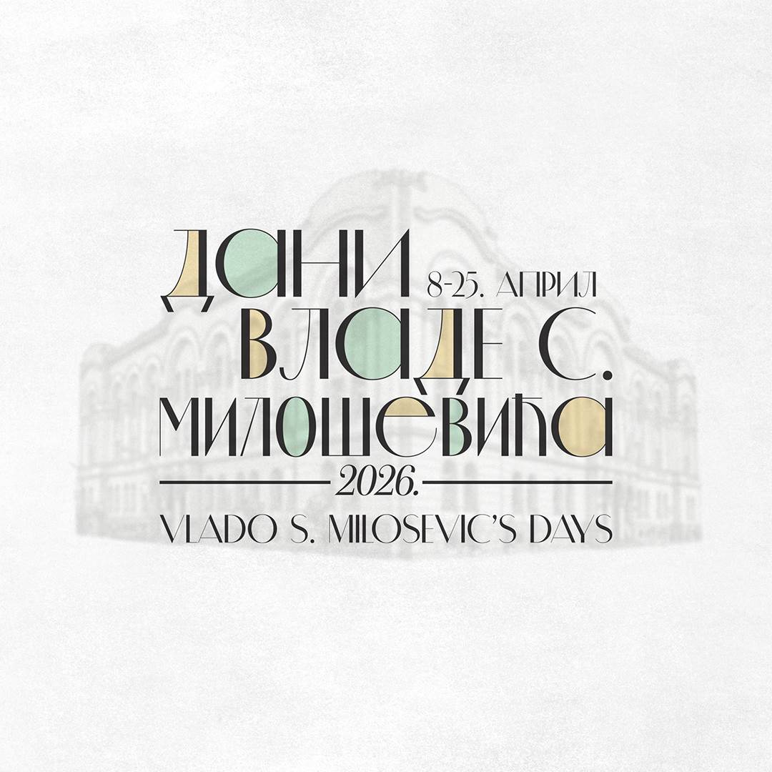  Počinju Dani Vlade S. Miloševića u Banjaluci 