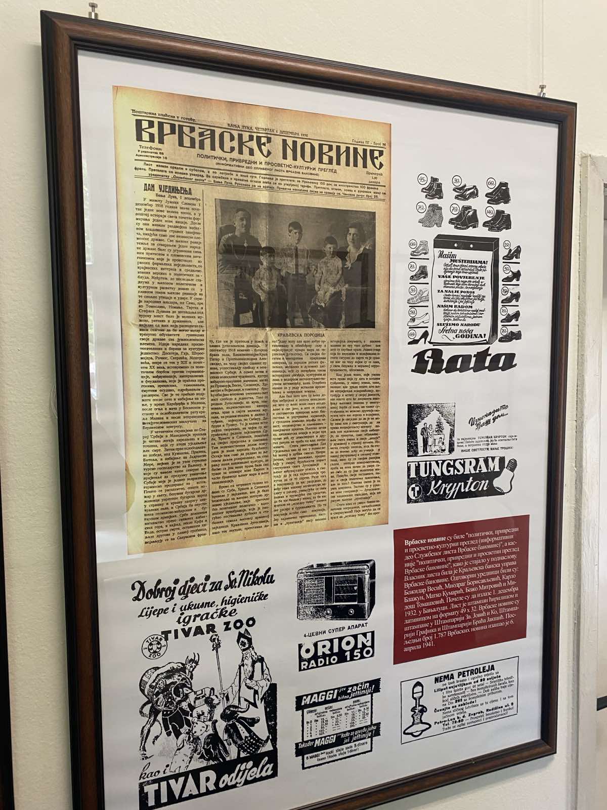  Otvorena izložba o istoriji štampe u Krajini 