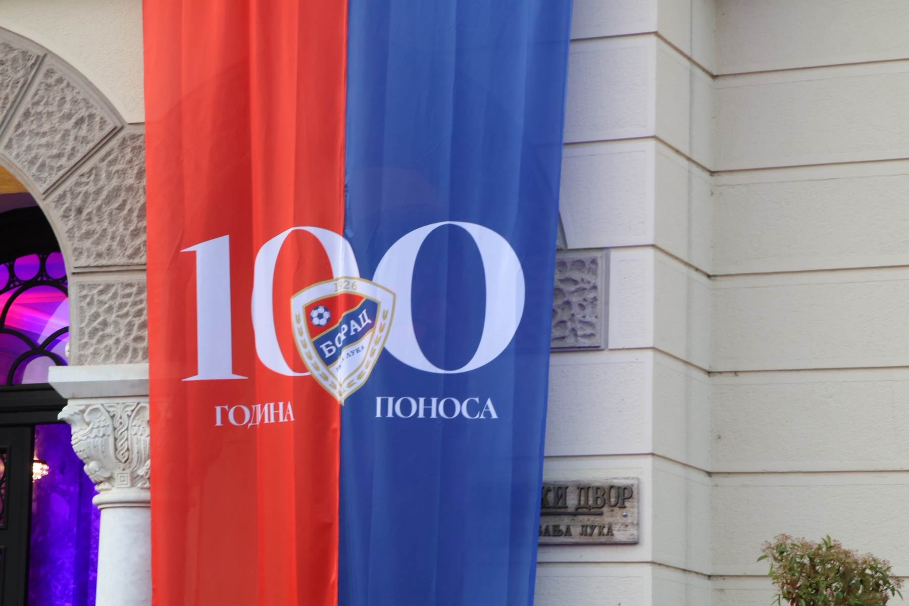  Koncert Neleta Karajlića za 100 godina Borca  
