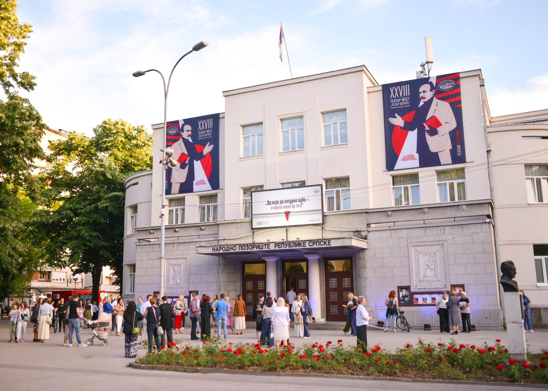  Veče posvećeno Slavku Milanoviću sutra u Narodnom pozorištu RS 