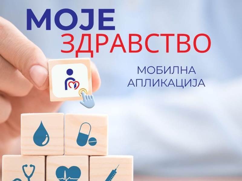  Moje zdravstvo: Nova aplikacija omogućava uvid u zdravstveni karton i troškove liječenja 