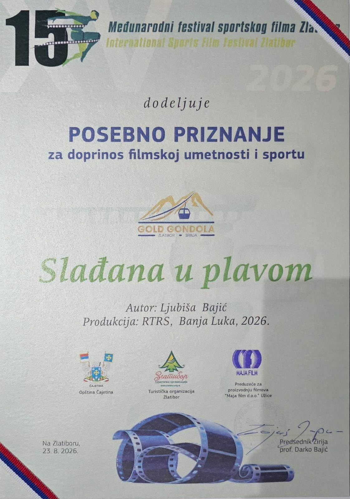 Nagrada za film Slađana u plavom 