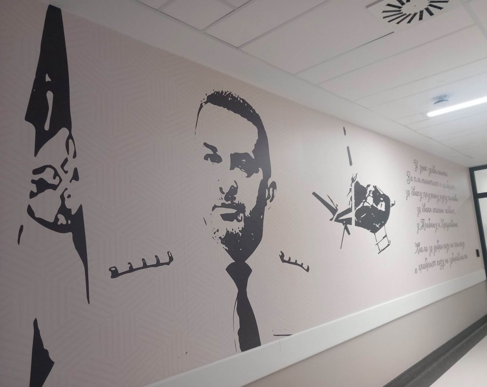  U Trebinju oslikan mural u znak zahvalnosti Bobanu Kusturiću 