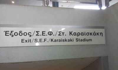  Delije, Gate7, BB, Gate13, Olimpijakos, Dinamo Crvena zvezda 