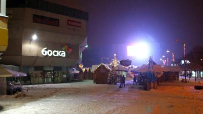  dnevna prognoza za 152. januar 2016. 