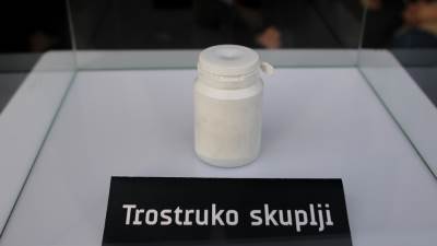  Muzej javnih nabavki u Banjaluci 