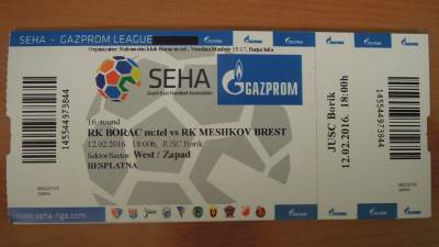  MONDO vas vodi na rukomet! 