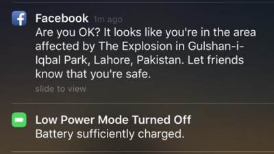  Facebook se izvinio zbog greške 