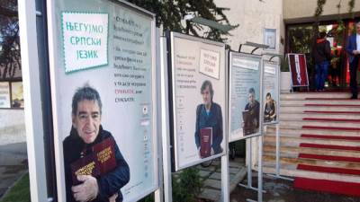  "Kod Srba jezik ima ključnu ulogu" 