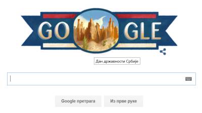  Google: 4 stvari koje sigurno ne znate! 