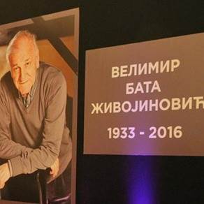  Poslednji pozdrav Bati Živojinoviću 