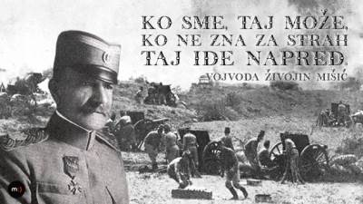  Poruka srpskog vojskovođe motiviše olimpijce Srbije 