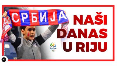  DAN 5: Srbi u Riju (satnica) 
