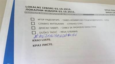  Izbori 2016: Glasajte ili... 