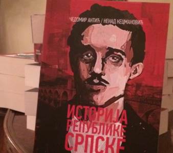  istorija Republike Srpske 