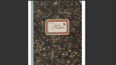  KNJIGA STRELJANIH: Komunisti ubijali bez suda 