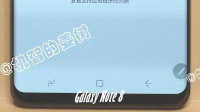  Galaxy Note 8 