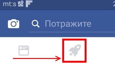  Facebook povukao raketu 