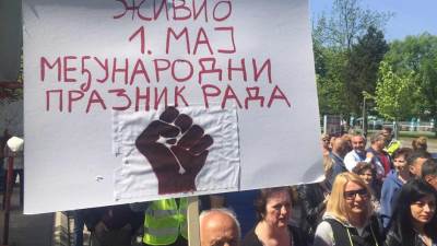  Online protest slobodni za praznike 