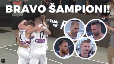  SRBIJA igra najbolji basket na svetu!!! 
